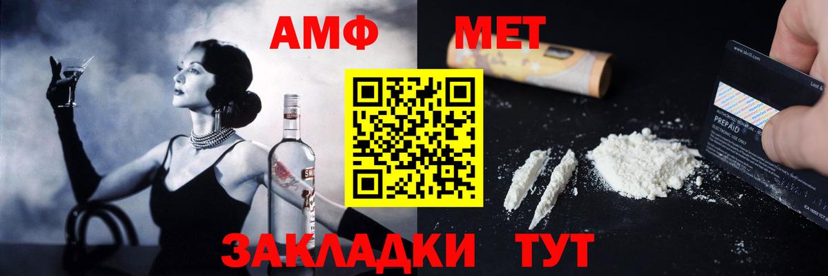 АМФ  omg маркетплейс  Вход с VPN  Ухта  Амфетамин VHQ 