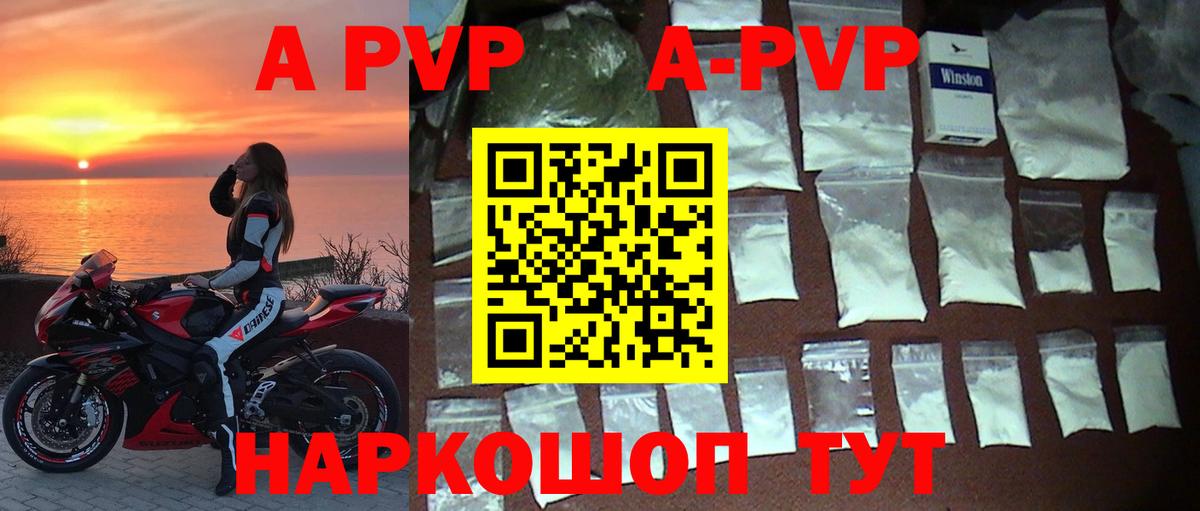 Alpha PVP VHQ Ухта