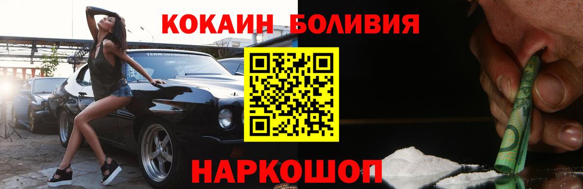 COCAIN 98% Ухта