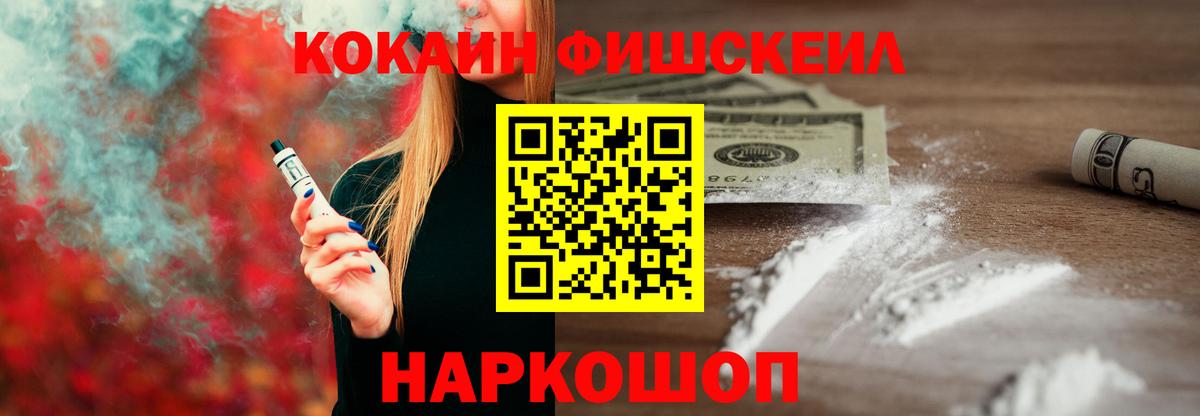 Ухта  COCAIN VHQ  Вход с VPN  КОКАИН VHQ 