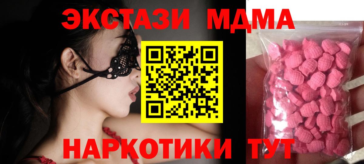 Ecstasy круглые Ухта