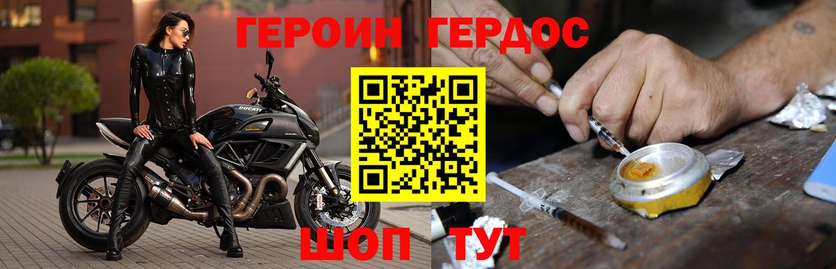 Героин афганец Ухта