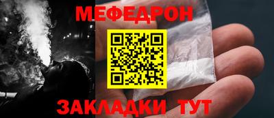 мяу мяу мука Будённовск