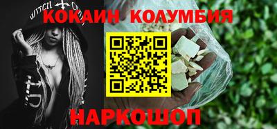 мяу мяу мука Будённовск