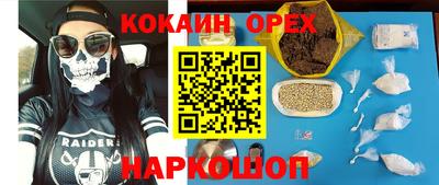 мяу мяу мука Будённовск