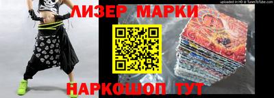 бутик Бугуруслан