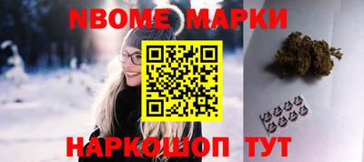 мяу мяу мука Будённовск