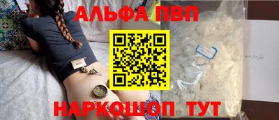 мяу мяу мука Будённовск