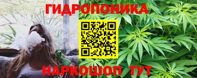 бутик Бугуруслан