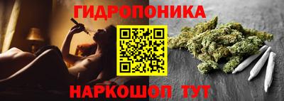 бутик Бугуруслан