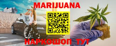 мет Бузулук