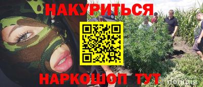 мет Бузулук