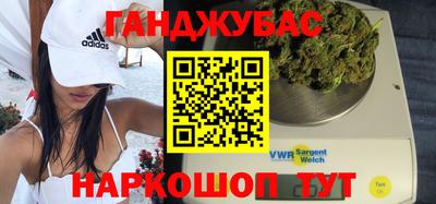 мяу мяу мука Будённовск