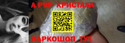 бутик Бугуруслан