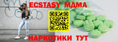 бутик Бугуруслан