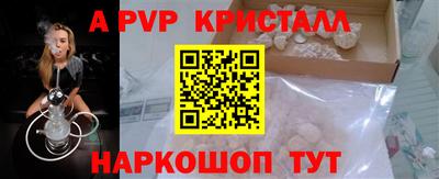 бутик Бугуруслан