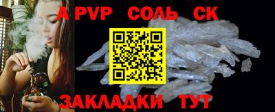 мет Бузулук
