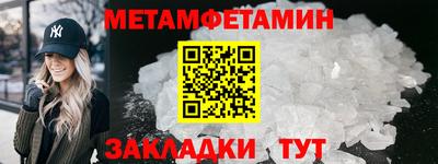 мет Бузулук