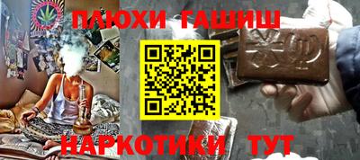 бутик Бугуруслан