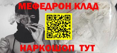 мет Бузулук