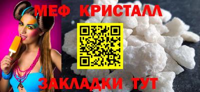 мяу мяу мука Будённовск