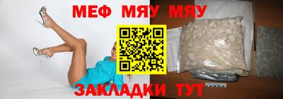 мет Бузулук