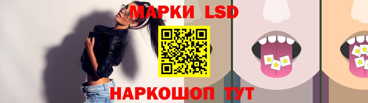 Лсд 25 экстази ecstasy Ухта