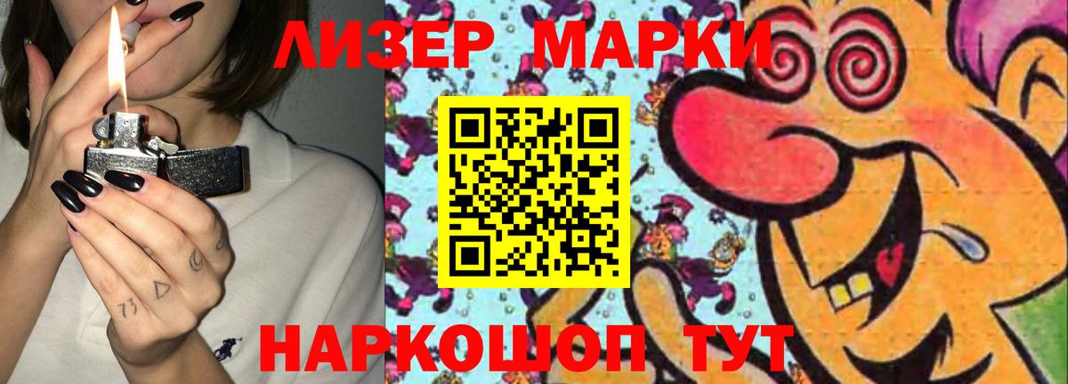 LSD-25 экстази кислота  Вход с VPN  Ухта  LSD-25 экстази ecstasy 