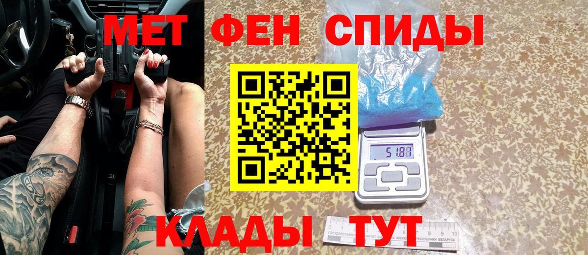 Ухта  Метамфетамин мет  Вход с VPN  Первитин  Метамфетамин мет 
