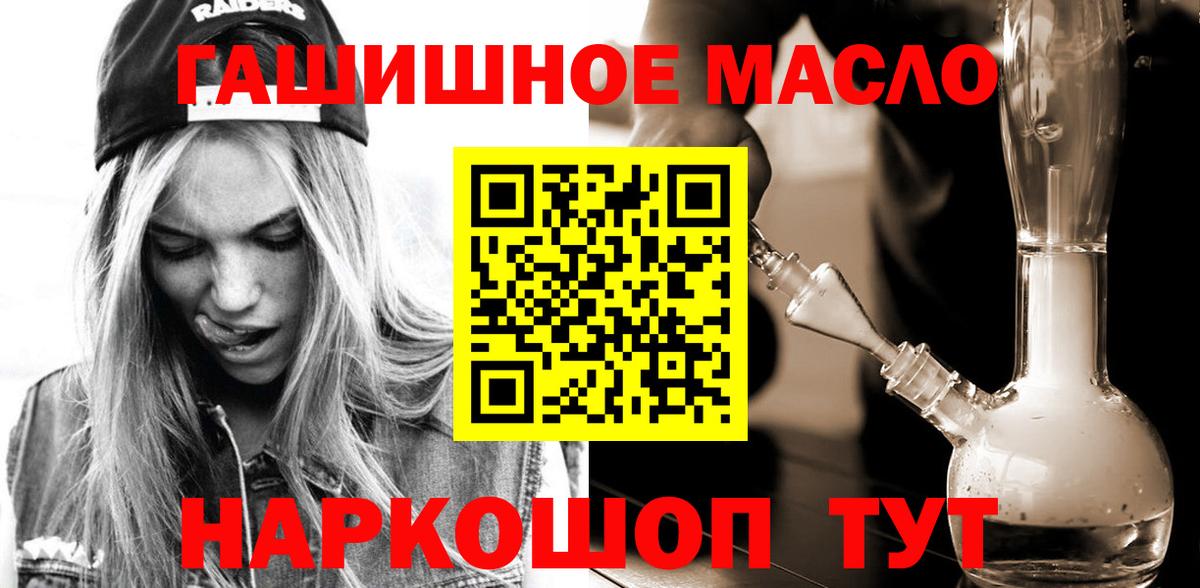 купить наркоту  Дистиллят ТГК жижа  ТГК вейп  Вход с VPN  Ухта 
